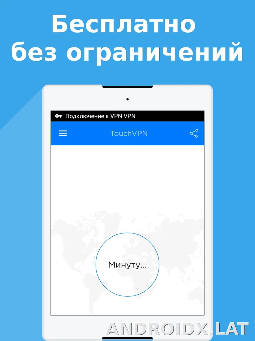 Touch скриншот 3