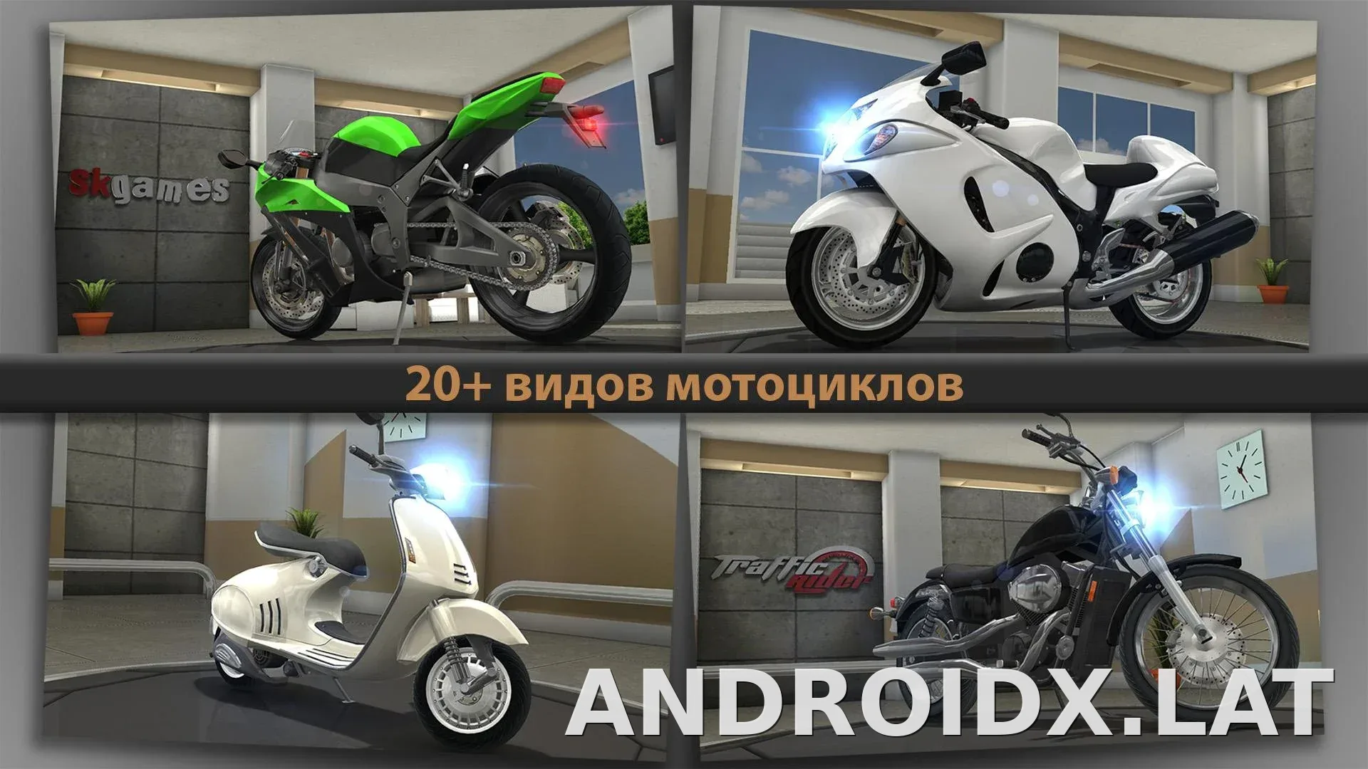 Traffic Rider скриншот 2