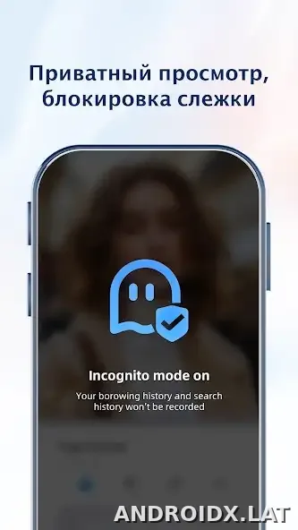 UC Browser скриншот 1