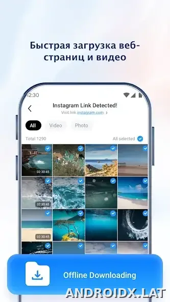 UC Browser скриншот 2