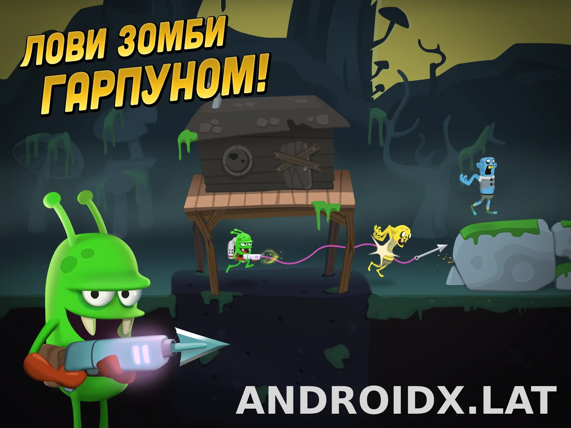 Zombie Catchers скриншот 4