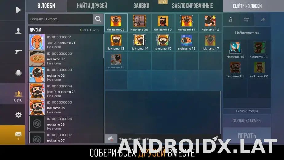 Стандофф 2 скриншот 4