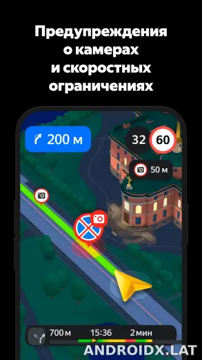 Яндекс Навигатор скриншот 6